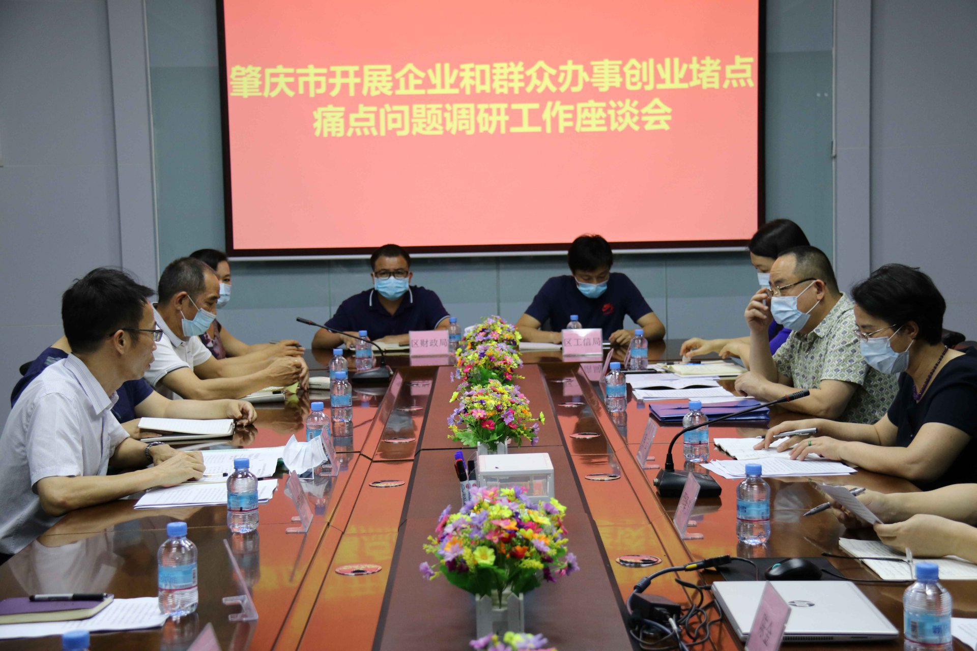 肇慶市、高要區(qū)政府調研